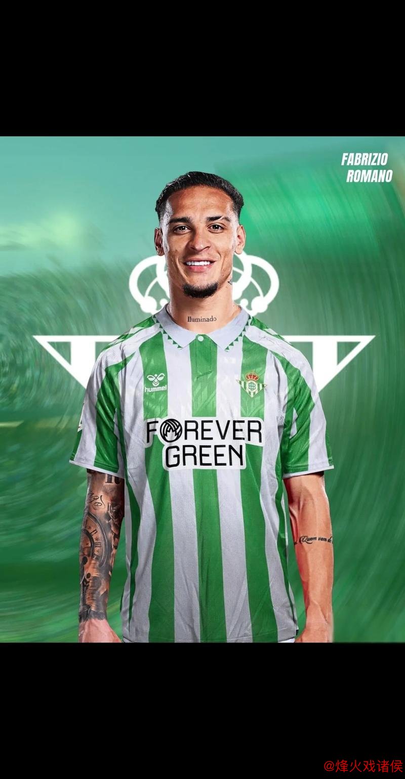 曼联巨亏！安东尼租借离队 曾以9500万转会费加盟