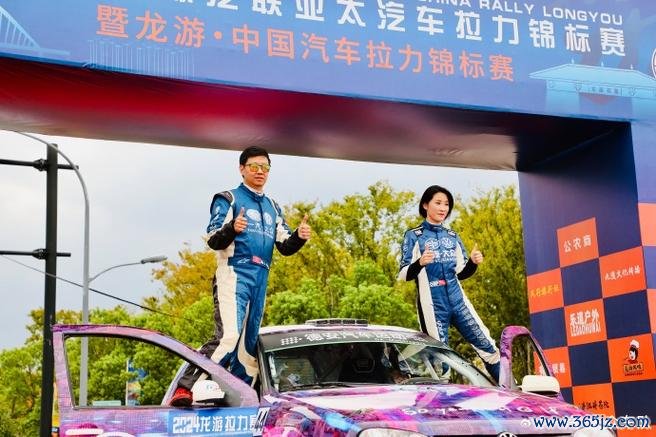 2024龙游拉力赛前瞻：风里雨里 我依然在龙游等你