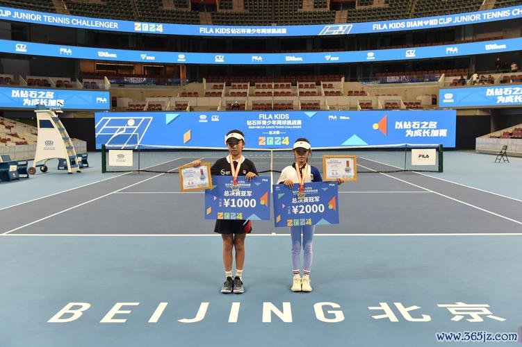 2024钻石杯青少年网球挑战赛总决赛落幕