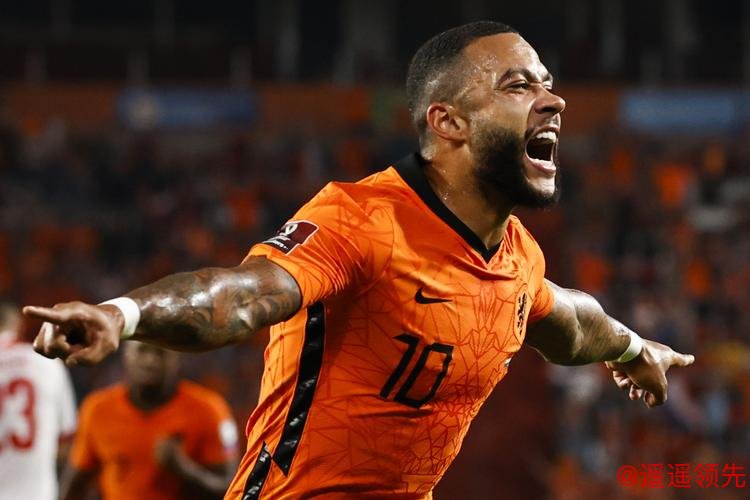 世预赛-德佩梅开二度 荷兰3-2立陶宛4轮不败领跑