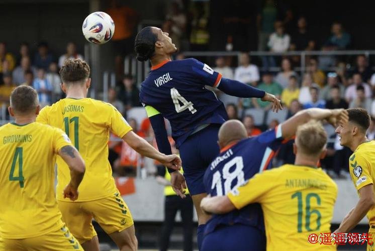 世预赛-德佩梅开二度 荷兰3-2立陶宛4轮不败领跑