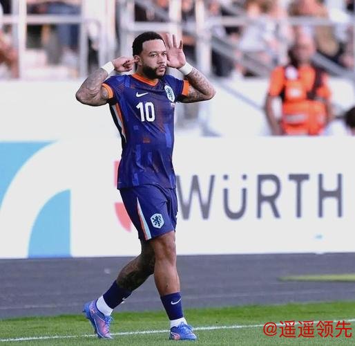 世预赛-德佩梅开二度 荷兰3-2立陶宛4轮不败领跑