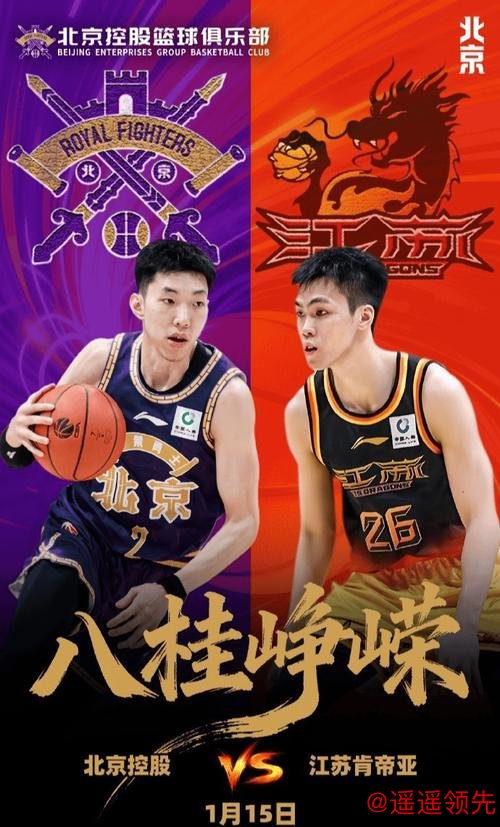 饭圈推捧廖三宁与庞峥麟成巨星，造星运动导致广西球迷迷失自我