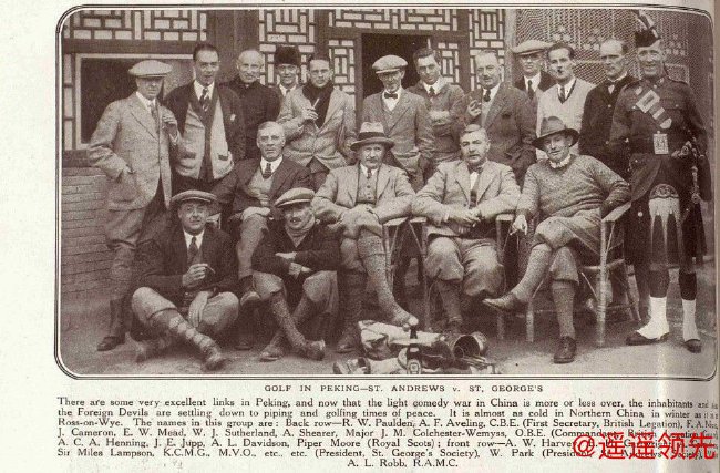 1929 年北平圣安德烈协会和大英会社比赛